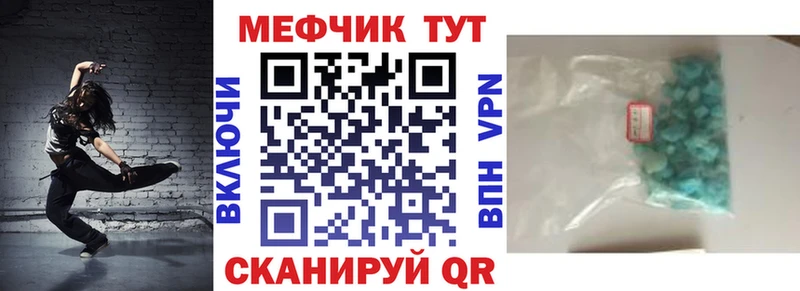 Сколько стоит Клинцы ГАШИШ Меф мяу мяу