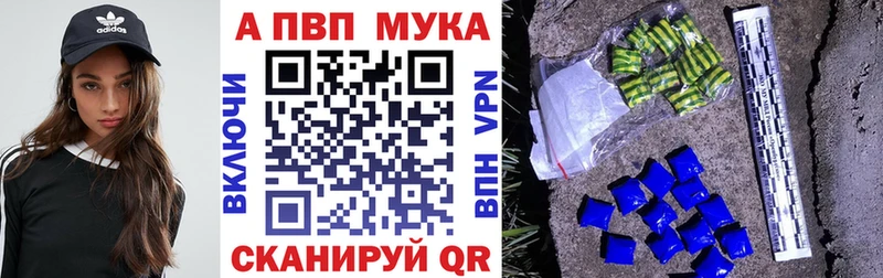 Alpha PVP Crystall Клинцы