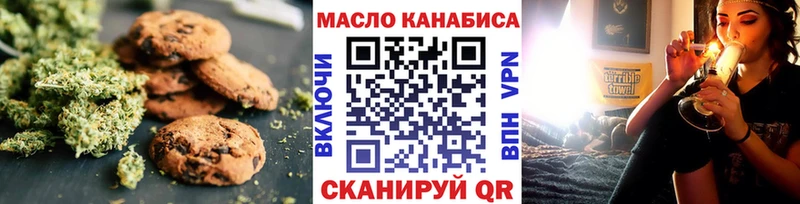 Печенье с ТГК конопля  Клинцы 