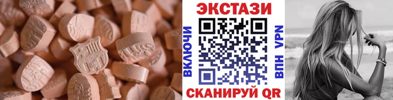 наркошоп  Клинцы  Экстази Punisher 