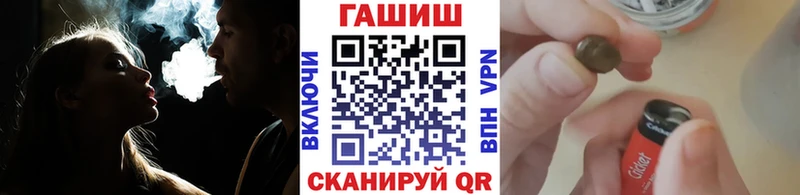 Гашиш VHQ  ссылка на мегу ONION  Клинцы 