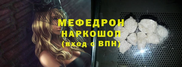 мефедрон Абаза