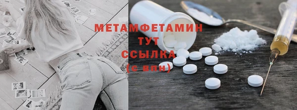 мефедрон Абаза