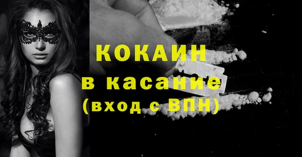 а пвп мука Пестово