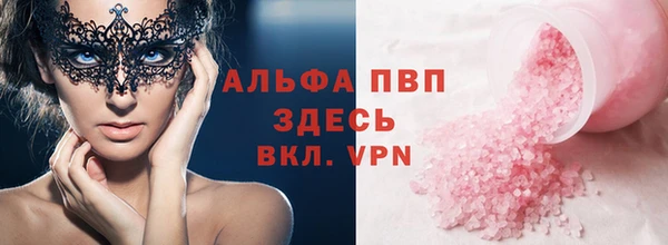 мефедрон Абаза