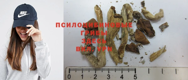 наркотики Пересвет