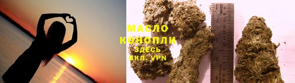 наркотики Абдулино