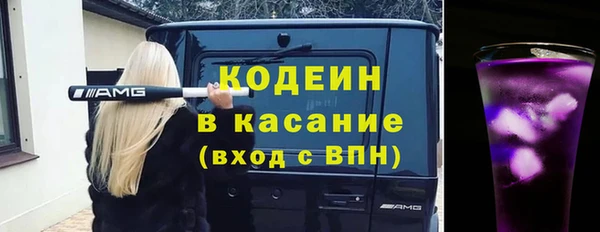 мефедрон Абаза