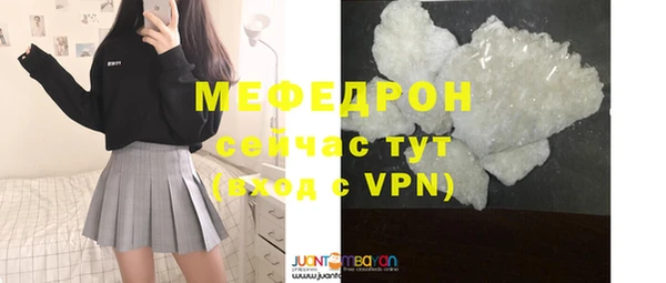 мефедрон Абаза