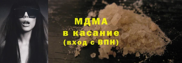 мефедрон Абаза
