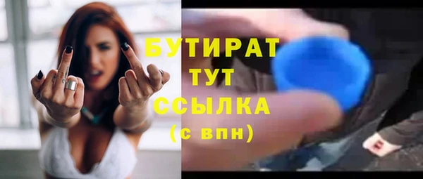 наркотики Абдулино