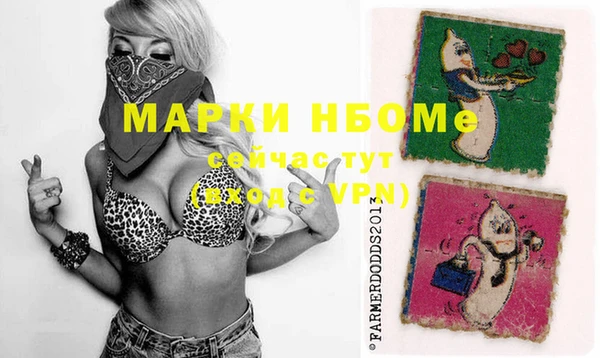 наркотики Абдулино