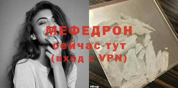 МДПВ Абинск