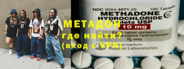 наркотики Абдулино