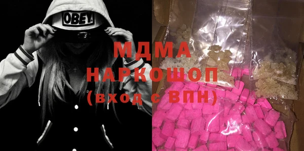 МДПВ Абинск