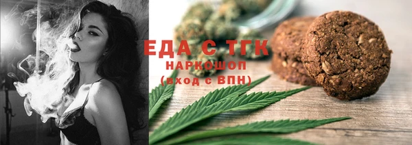 мефедрон Абаза
