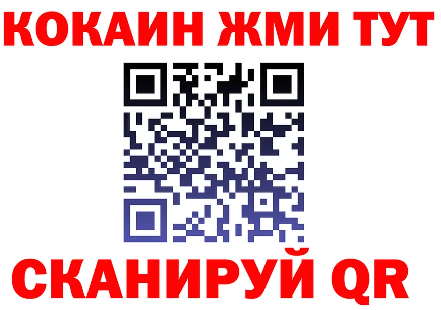 МЕФ VHQ ссылка маркетплейс OMG Клинцы
