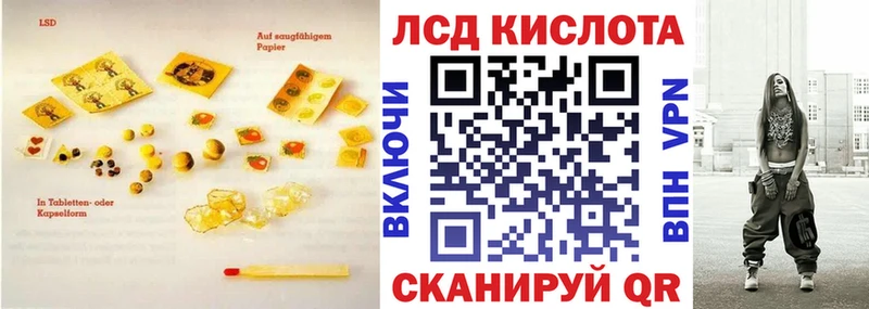 Лсд 25 экстази ecstasy Клинцы