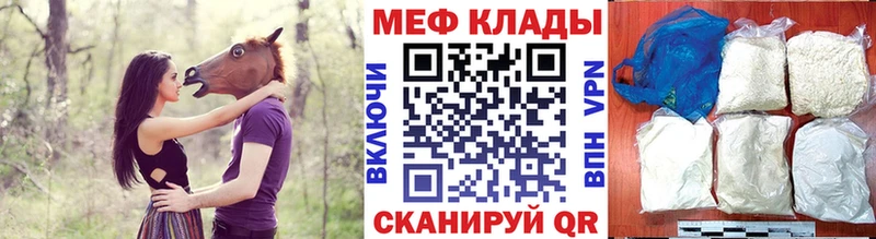 Меф 4 MMC  купить   KRAKEN онион  Клинцы 