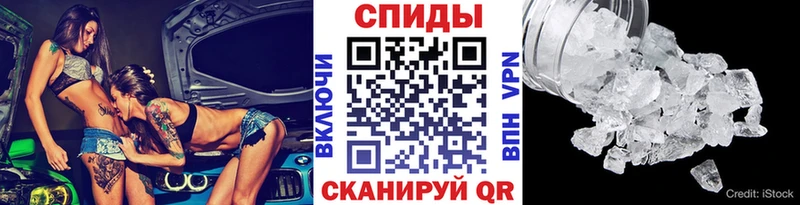 где продают наркотики  Клинцы  Первитин винт 