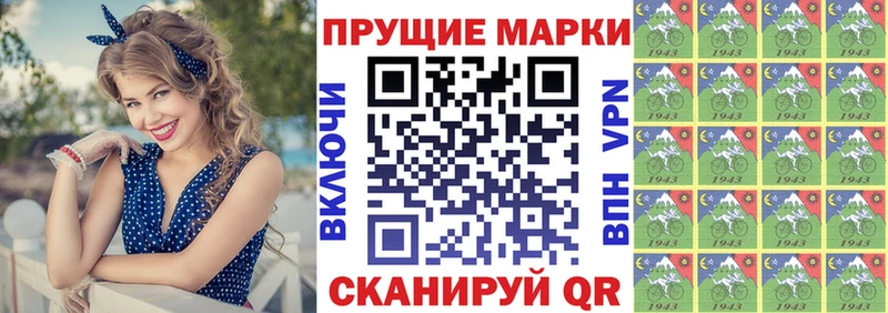 что такое hydra ONION Наркотические марки 1,5мг Клинцы