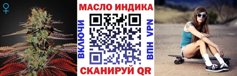 ТГК гашишное масло  это состав  Клинцы 