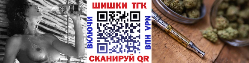 Шишки марихуана VHQ Клинцы